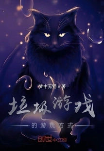 How to Play Junk Games