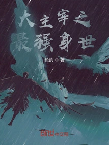 The Most Powerful Life Experience of the Great Master