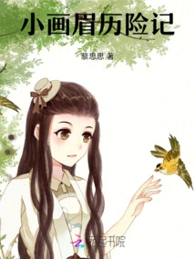 The Adventures of Little Thrush