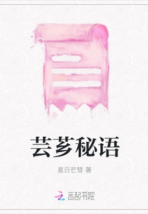 Yunxiang's Secret Words