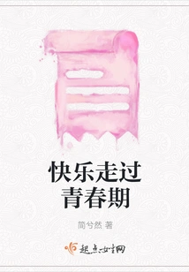 Happy Passing Through Adolescence