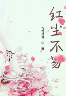 The World of Mortals is Not Easy