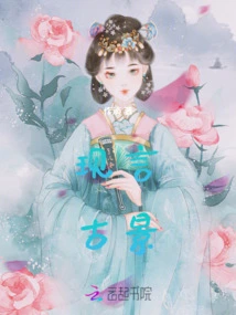 Modern Ancient Scenery