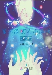 Galaxy is Hot and Warm