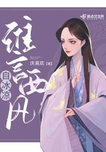 Who Said the West Wind is Cold?