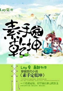 Deciding the World with Bare Hands