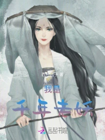 I Am a Thousand-year-old Demon