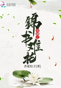 The Brocade of Time Travel is Hard to Trust