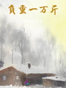 Mother's Half-life Storm