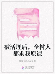 After Being Buried Alive, the Whole Village Begged Me for Forgiveness