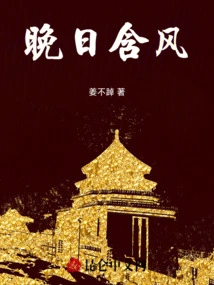 Head Full of Snow, the Owl Eagle Makes a Comeback