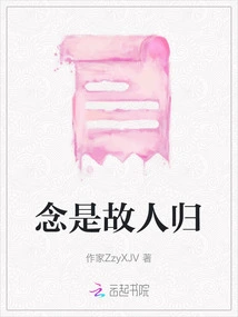 Thinking of an Old Friend Returning Home