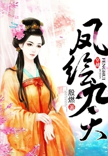 Phoenix Painted Nine Days