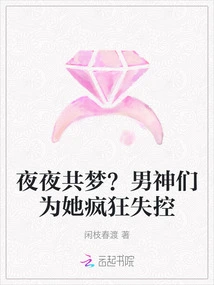 Master Jiu, the Princess Went Out to Commit Suicide Again