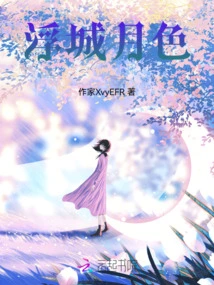 Floating City Moonlight