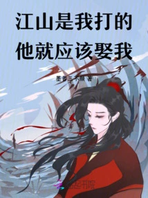 I Own the Country, so He Should Marry Me