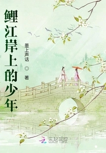 The Boy on the Bank of Lijiang River