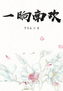 You Can't Escape by Wearing a Book, Where Can the Blackened Emperor Escape?