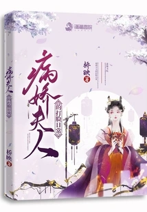 The Yandere Lady's Daily Slap in the Face