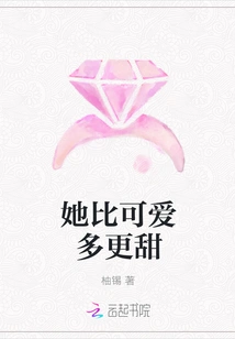 She is Much Sweeter Than Cute