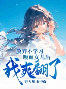 I Felt so Happy after I Gave up on Not Learning to Suck My Daughter