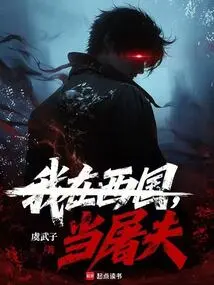 Monsters Also Have Killing Lines