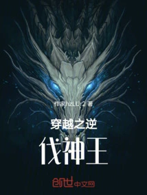 Douluo Peerless Time Travel and the Counterattack Against the God King