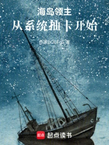 Island Lord: Start by Drawing Cards from the System