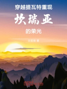 Travel Through Teyvat and Relive the Glory of Kharea