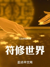 The World of Talismans