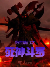 The Peerless Tang Sect's Death God Douluo