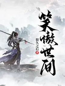 Smiling Proudly in the World