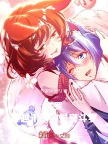 Douluo: Star Emperor Douluo Who Traveled Through the Future