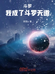 Douluo: I Became Douluo Tiandao