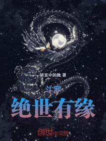 Douluo: Unrivaled Destiny