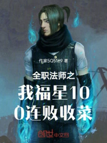 Versatile Mage's Opening Dual Talents