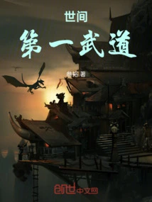 The Best Martial Arts in the World