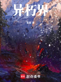 World of Immortality