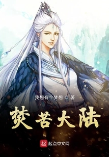 Time Travel into the Same Body as the Murderous Enemy