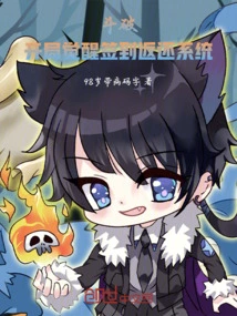 Dou Po: Awakening Sign-in and Return System at the Beginning of the Game!