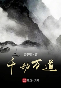 Thousands of Calamities