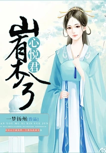 There Are Trees in the Mountains, My Heart is Happy for You