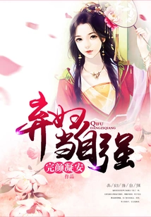 Abandoned Wives Should Strengthen Themselves