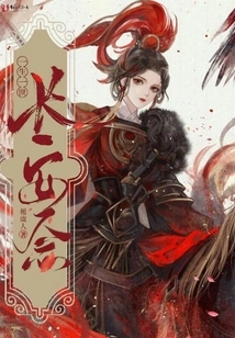 May You Live in Peace Forever