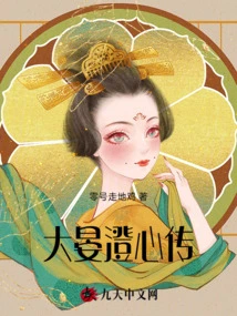 The Heart of Dayan Cheng