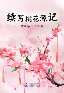 Continuing the Story of Peach Blossom Spring