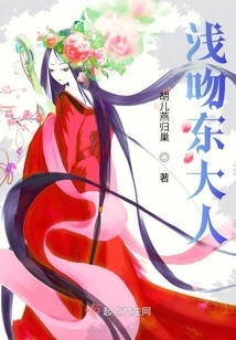 Kiss Mr. Azuma Lightly