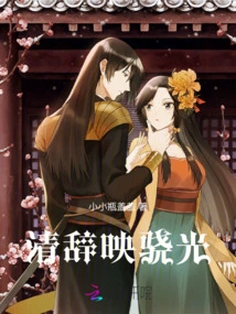 Clear Words Reflect Xiaoguang