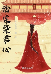 Begonia Dyes Your Heart