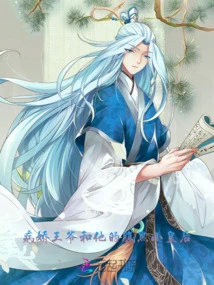 The Yandere Prince and His Scheming Little Queen